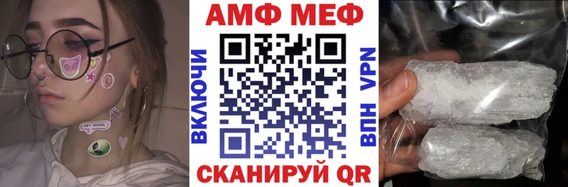 наркошоп  Ладушкин  Амфетамин Premium 