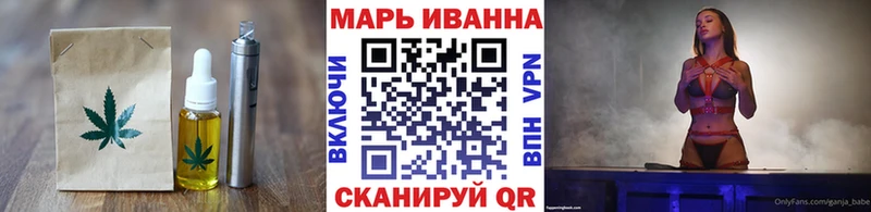 Печенье с ТГК конопля  Ладушкин 