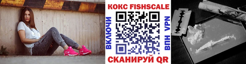 Кокаин 99%  гидра зеркало  Ладушкин  как найти закладки 