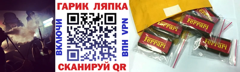 ГАШИШ Premium  Ладушкин 
