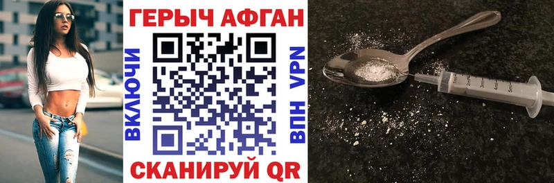 Героин VHQ  Ладушкин 