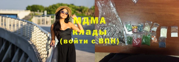 сатива Нягань