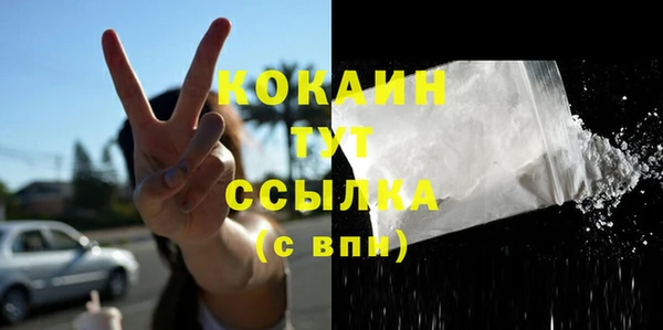 спиды Нязепетровск