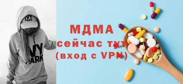 спиды Нязепетровск