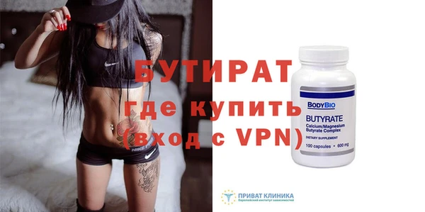 сатива Нягань