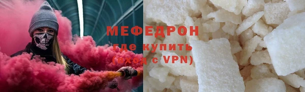 сатива Нягань