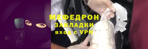 марихуана Новокубанск