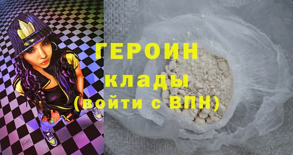 сатива Нягань