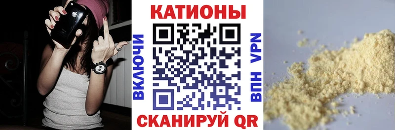 Меф 4 MMC  блэк спрут ссылки  Ладушкин 