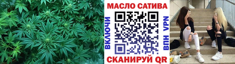 ТГК вейп с тгк  как найти закладки  Ладушкин 
